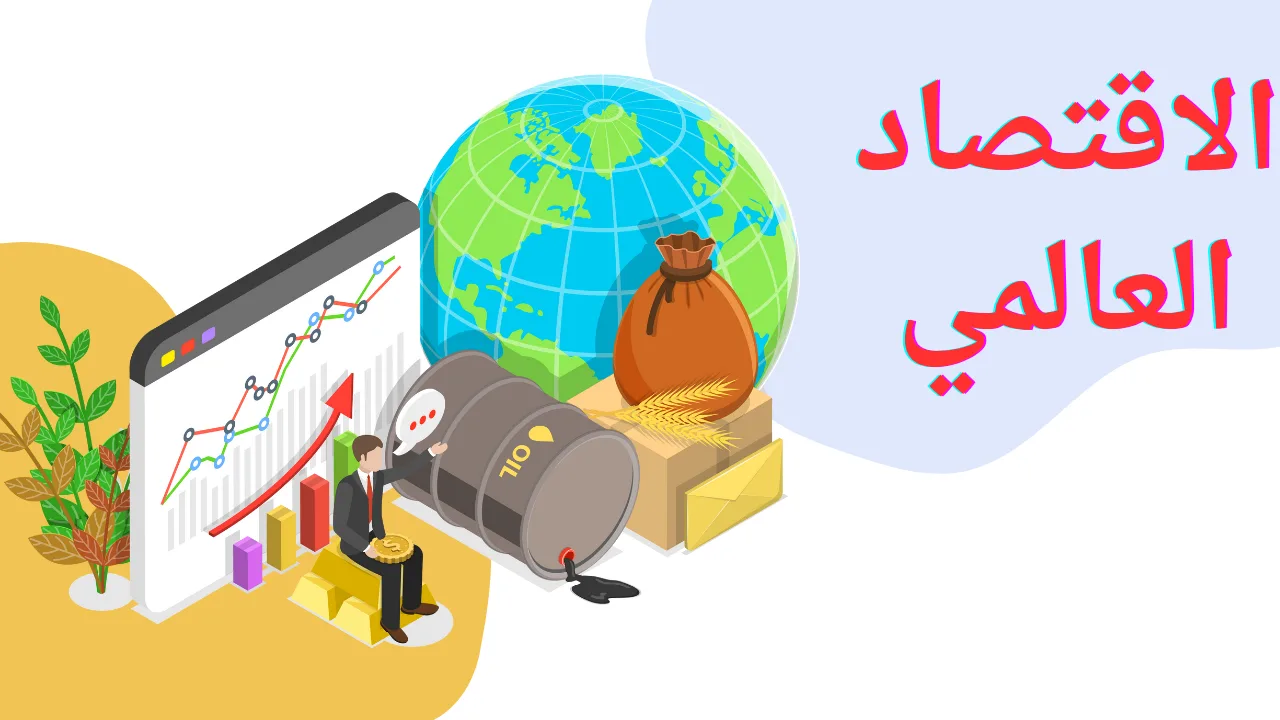 مؤشر ثقة المستهلك الأمريكي