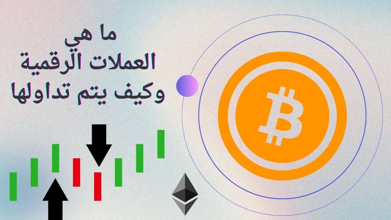 السوق السعودي