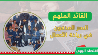 التسويق الرقمي
