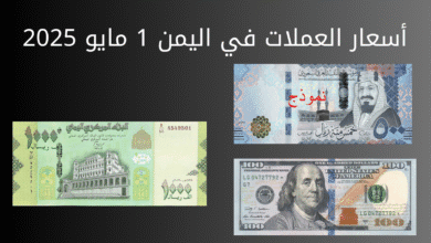 الليرة السورية