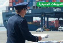 السوق السعودي