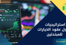 النمو الاقتصادي