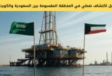 السوق السعودي