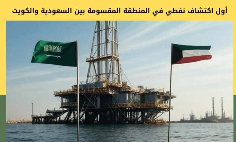اكتشاف نفطي