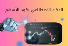 السوق السعودي