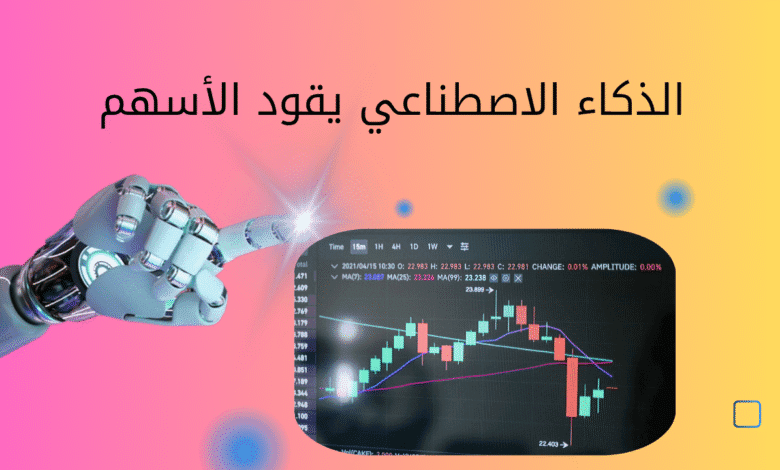 ProPicks AI |الذكاء الاصطناعي يقود الأسهم في السوق السعودي 1 ProPicks