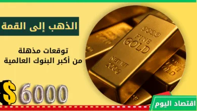 السوق السعودي