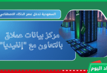 النمو الاقتصادي