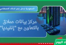 السوق السعودي