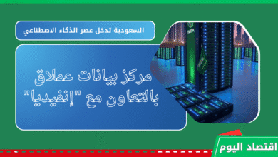 الذكاء الاصطناعي