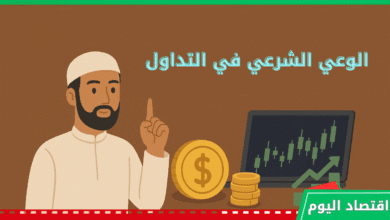 نسخ التداول