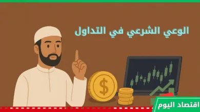 نسخ التداول
