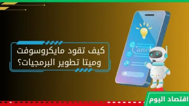 السوق السعودي