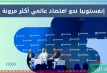 السوق السعودي