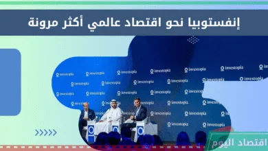 السوق السعودي