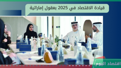 النمو الاقتصادي