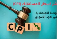 السوق السعودي