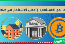 السوق السعودي