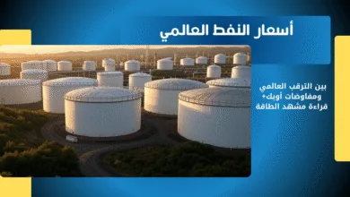 العراق