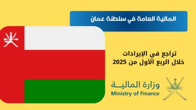 السوق السعودي