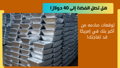 الذهب اليوم