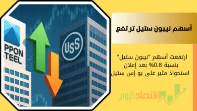 نسخ التداول