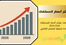 السوق السعودي