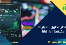 السوق السعودي