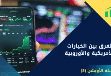 السوق السعودي