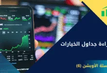 السوق السعودي