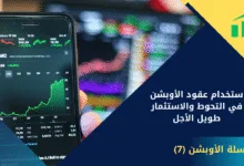 السوق السعودي