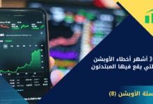 النمو الاقتصادي