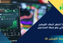 السوق السعودي