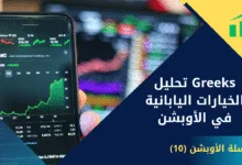 السوق السعودي