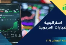 السوق السعودي