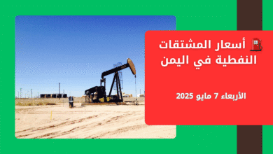 العراق