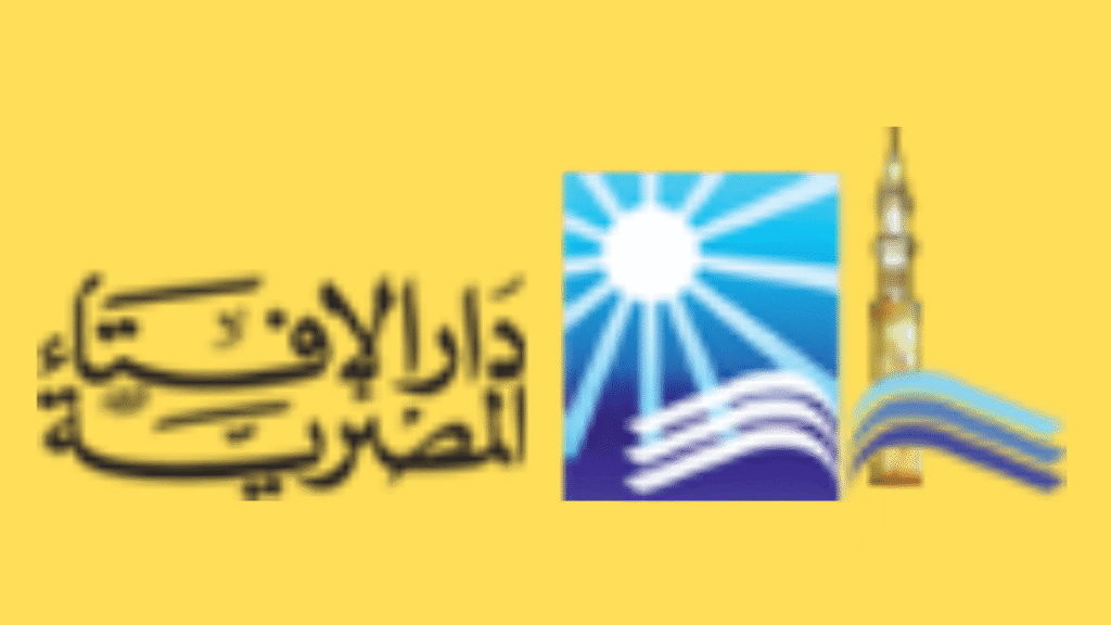 هل الفوركس حلال أم حرام؟ (دليل شرعي ومالي شامل لعام 2025) 3 حكم تداول الفوركس