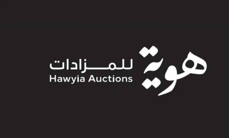 أسهم هوية للمزادات