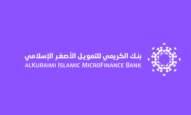 توضيح إيقاف التعامل مع بنك الكريمي باليمن 1 توضيح إيقاف التعامل مع بنك الكريمي باليمن
