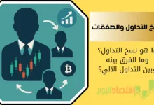 السوق السعودي