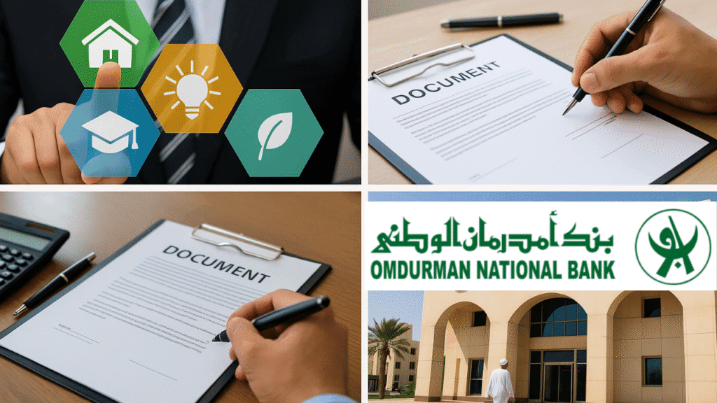 تمويل بنك امدرمان الوطني | طريقة التقديم والسحب خطوة بخطوة لجميع أنواع التمويل 3 خطوات التقديم على تمويل بنك امدرمان الوطني