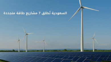السعودية تُطلق 7 مشاريع طاقة متجددة
