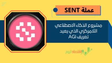 عملة SENT على منصة باينانس