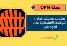 السوق السعودي