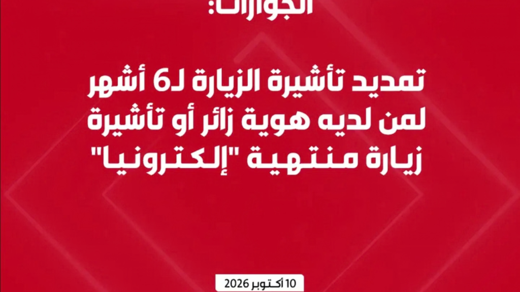 اليمنيون الذين انتهت صلاحية إقاماتهم