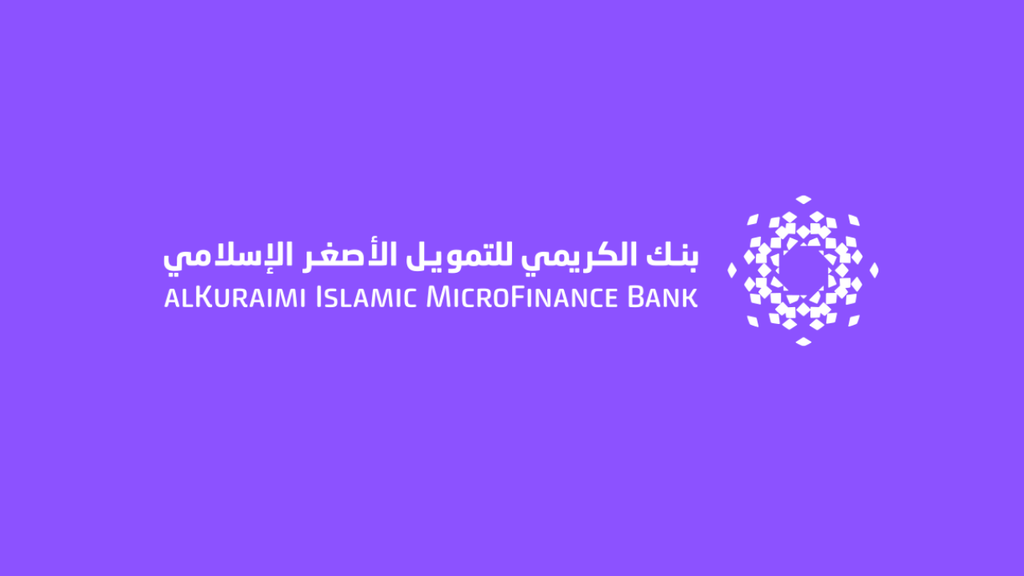 ما هو قرض بنك الكريمي للتمويل الأصغر الإسلامي؟