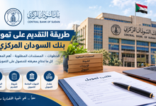تصحيح أوضاع اليمنيين