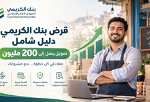 تصحيح أوضاع اليمنيين