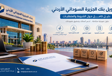 تصحيح أوضاع اليمنيين