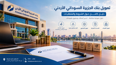 تصحيح أوضاع اليمنيين